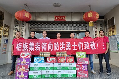 防洪搶險(xiǎn)，守護(hù)家園，奉獻(xiàn)愛(ài)心，柜族集裝箱在行動(dòng)